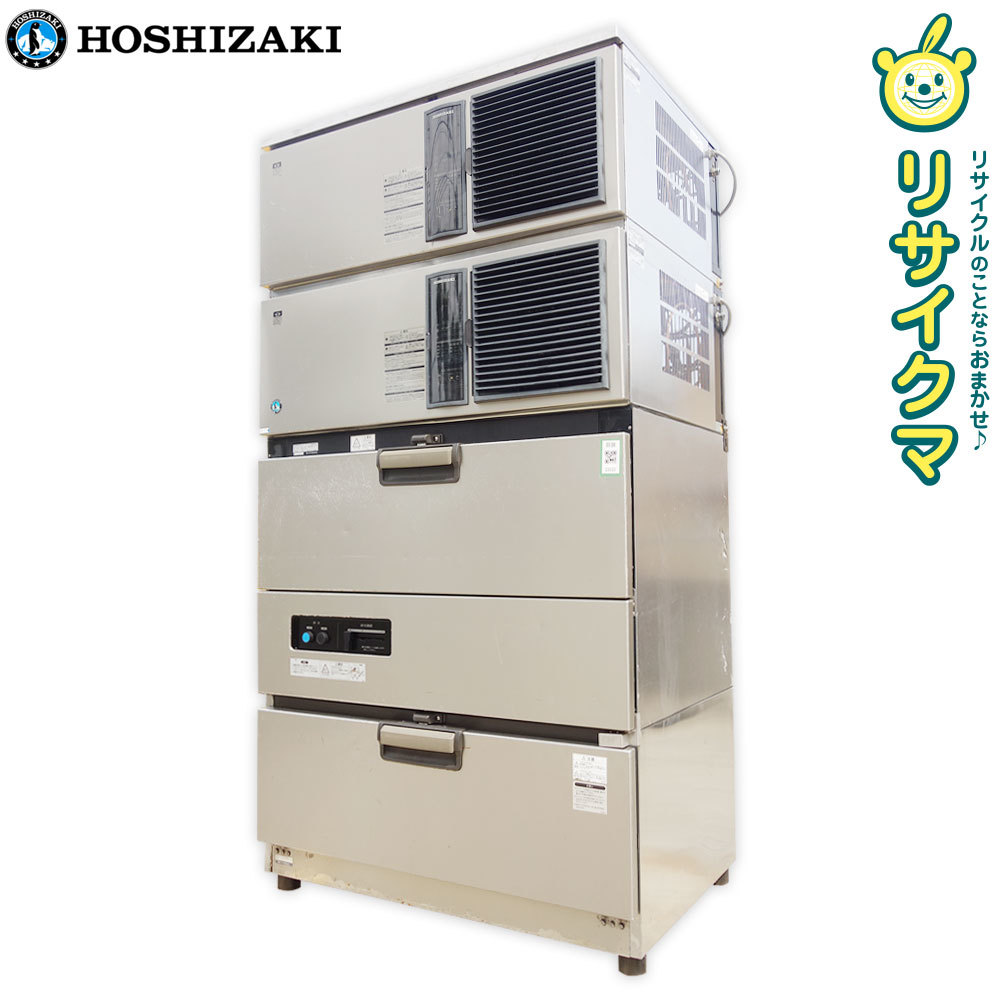 【中古】D▼ホシザキ 製氷機 キューブアイス スタッキング クラッシャー チップアイス 230kg 三相200V IM-230DM IM-230XM P-200CR4 (23533)_画像1