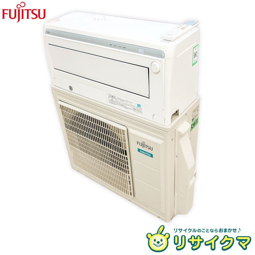 国内配送】 【中古】K△即決 富士通 ルームエアコン 2018年 4.0kw ～16