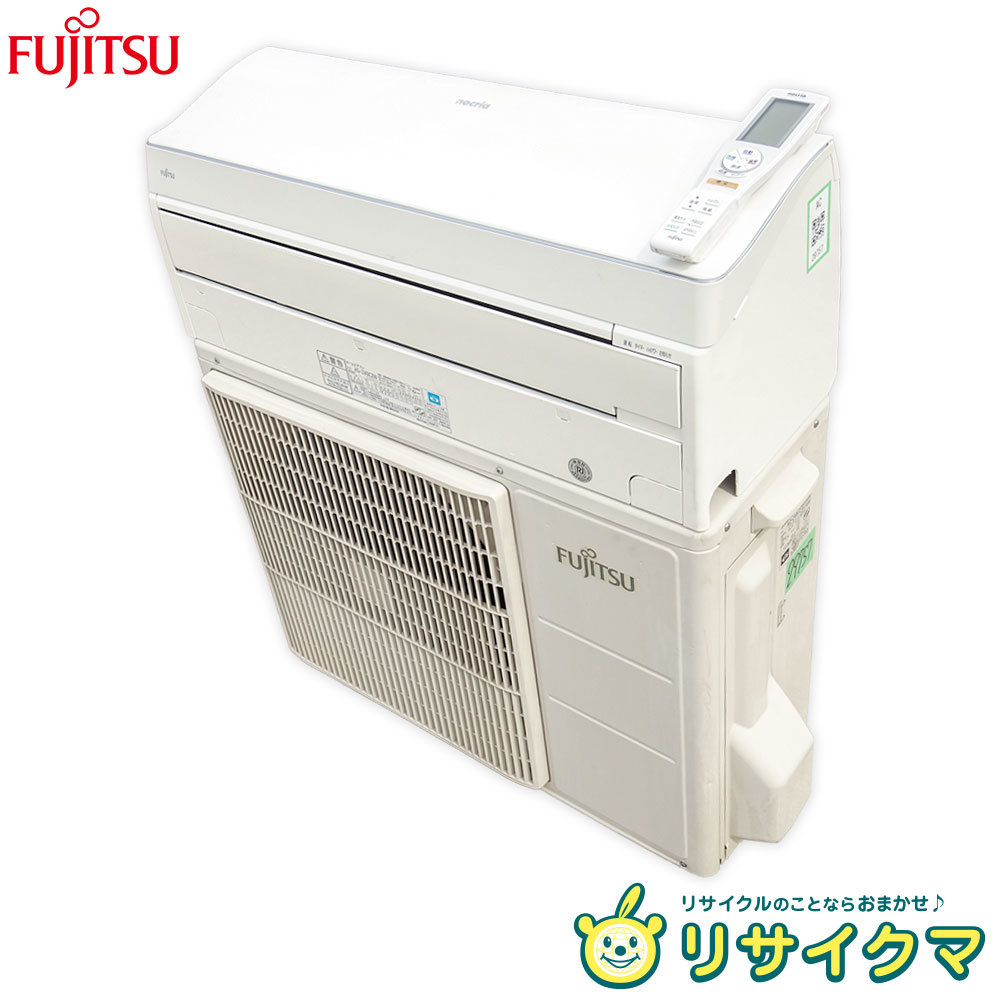 魅力的な 自動掃除 ノクリア nocria 単相200v ～16畳 4.0kw 2013年