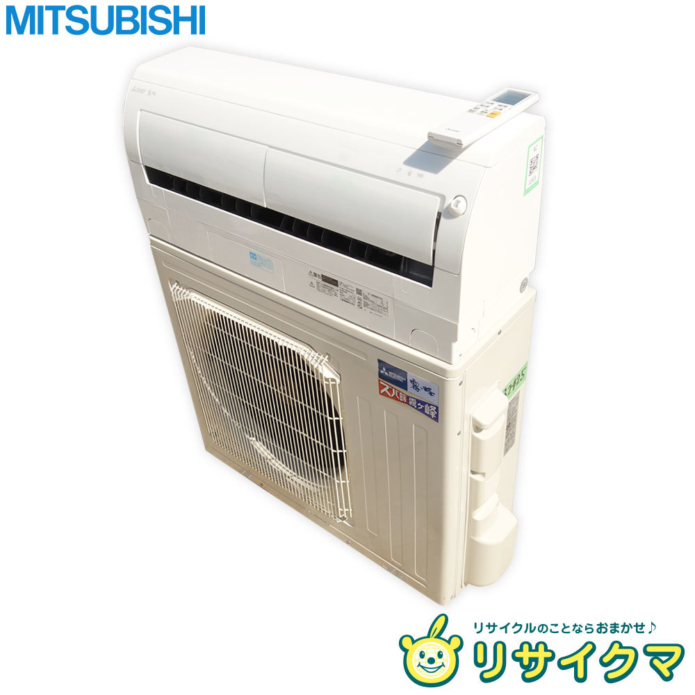 【中古】M△即決 三菱 ルームエアコン 2022年 5.6kw ～23畳 単相200v 霧ヶ峰 ズバ暖 ムーブアイ搭載 自動掃除 MSZ-XD5622S (32425)の画像1