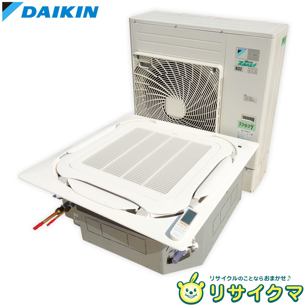【中古】M△即決 ダイキン 業務用エアコン 2019年 11.2kw 4馬力 三相200v 天井埋め込み 天井埋込 天カセ リモコン付き FHCP112EG (32429)