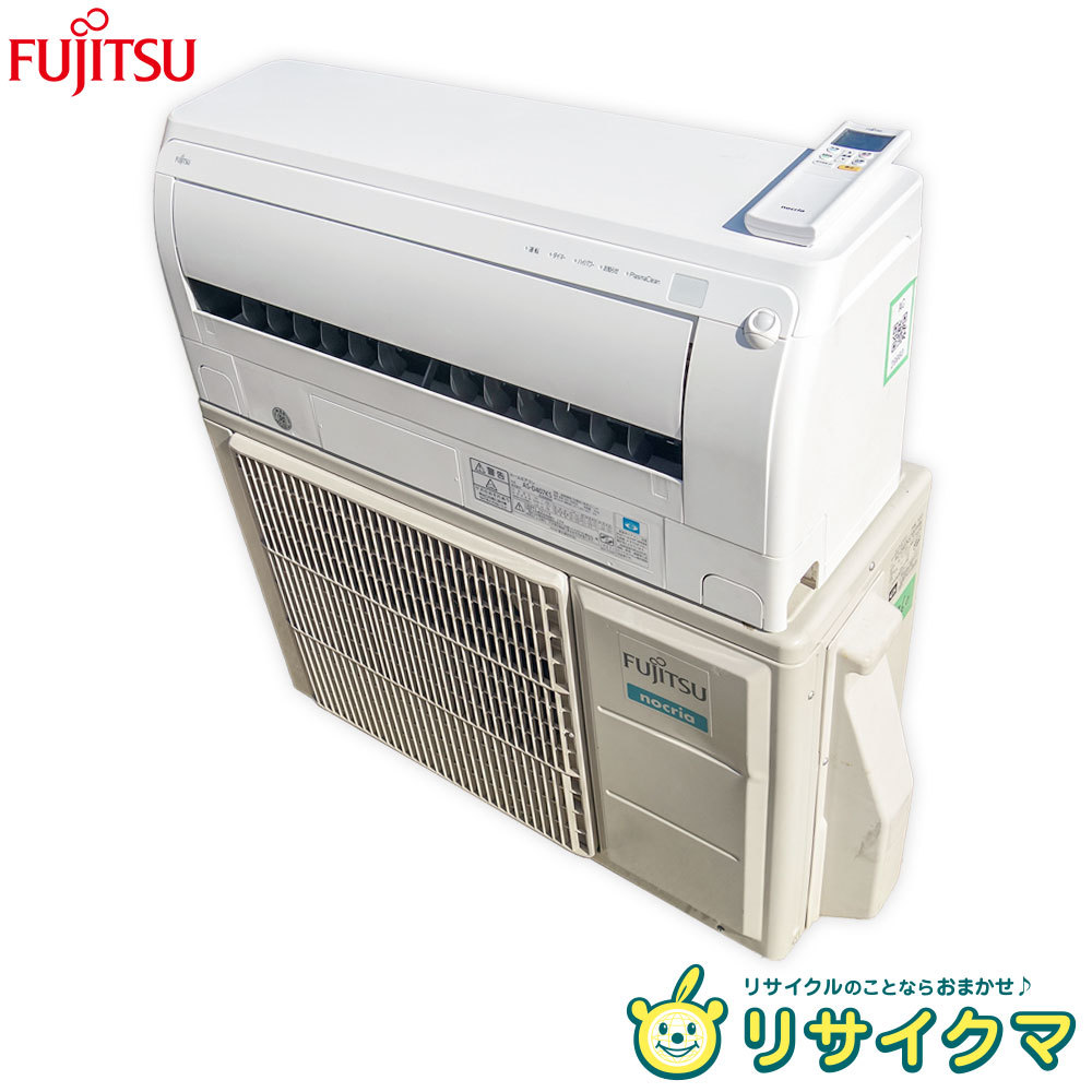 好評大特価 ヤフオク! - 中古 FUJITSU フジツウ nocria ノクリア 内機