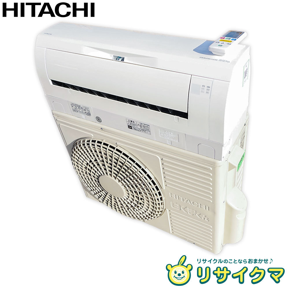 大注目】 2018年 ルームエアコン 日立 【中古】R△即決 4.0kw (29551