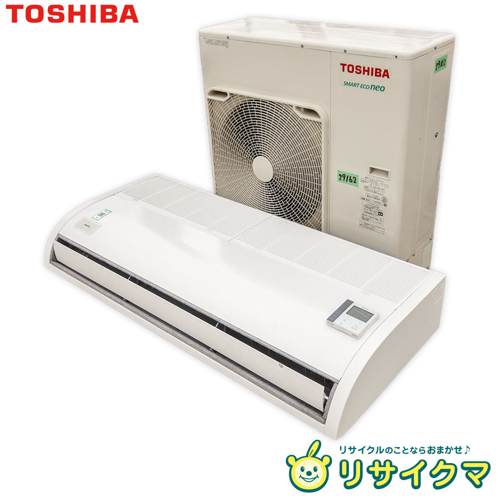 【中古】OM▼東芝 業務用エアコン 2019年 12.5kw 5馬力 三相200v 天井吊り下げ 天吊り 天吊 リモコン付 AIC-RP1403H (29162)