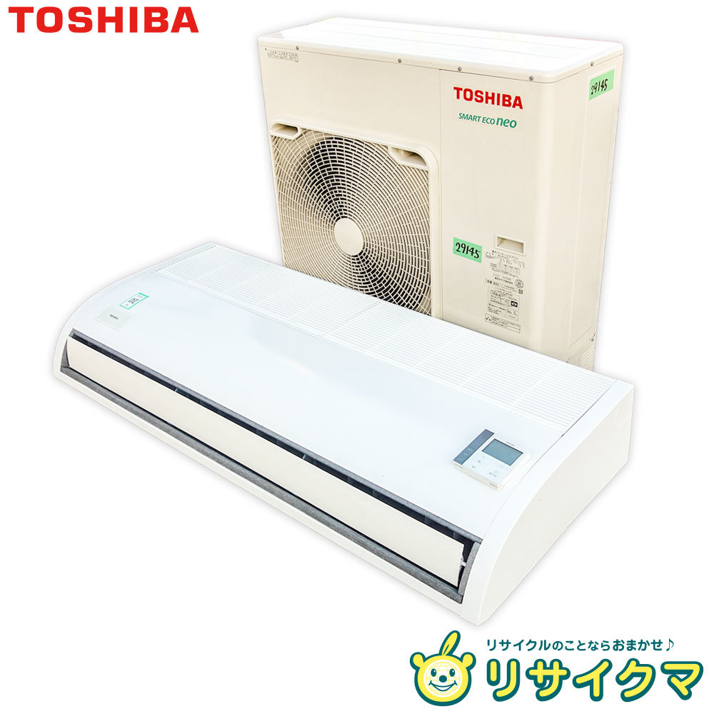 [ used ]OMV Toshiba business use air conditioner 2019 year 14.0kw 5 horse power three-phase 200v ceiling hanging lowering hanging heaven hanging weight remote control attaching AIC-RP1603H (29145)