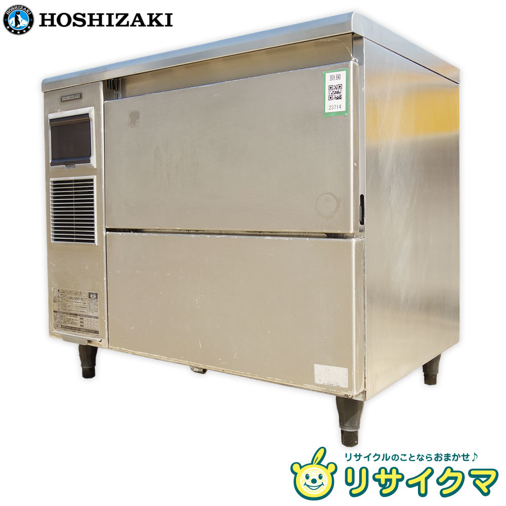 【中古】D▼ホシザキ 業務用 製氷機 チップアイス アンダーカウンター 100kgタイプ 100V CM-100K-50 (23714)_画像1