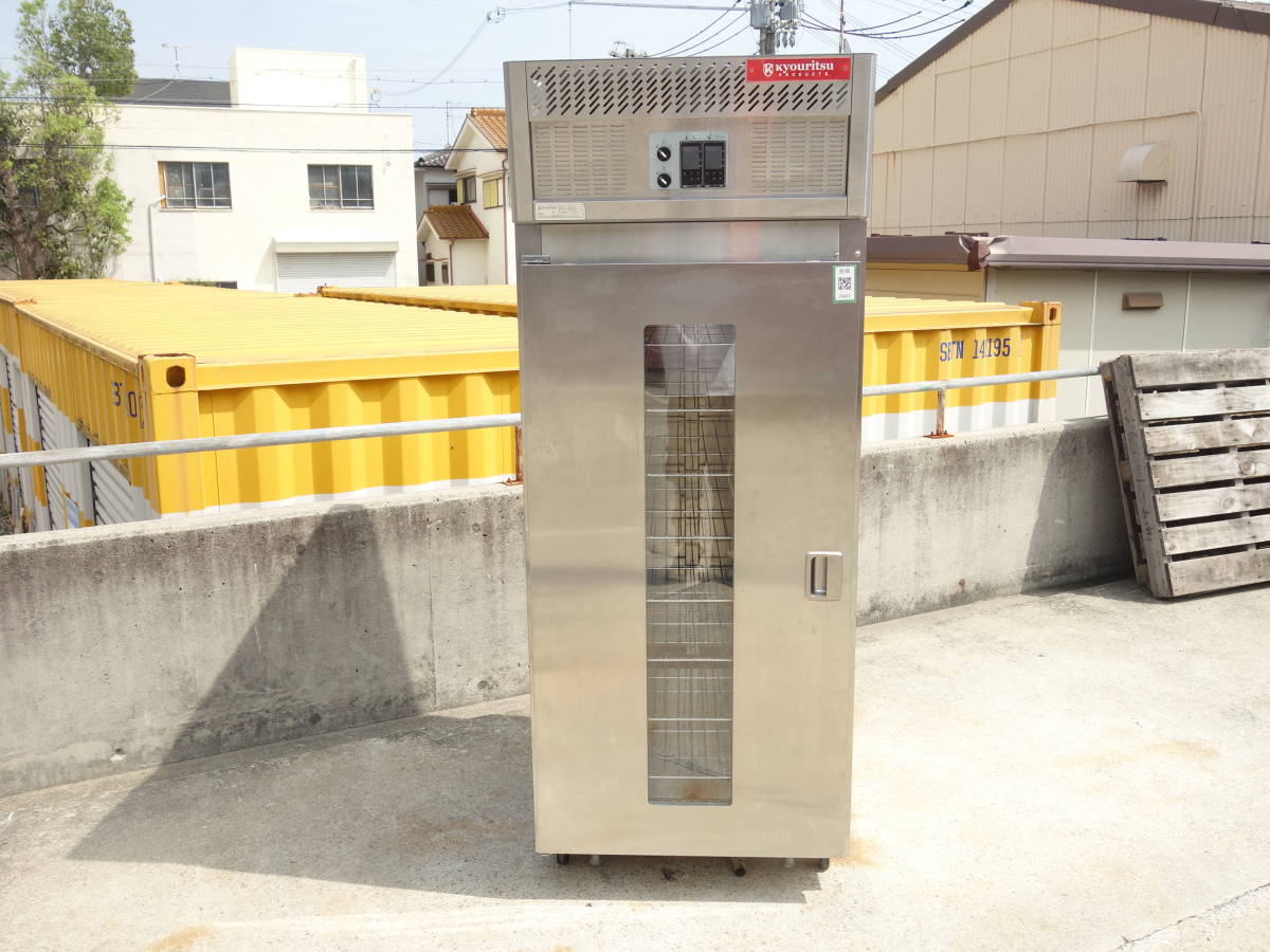 中古】M▽共立プラント工業 業務用 ホイロ 2019年 1室 32枚差 三 中古】M▽共立プラント工業 業務用 ホイロ 2019年 1室 32枚差 三