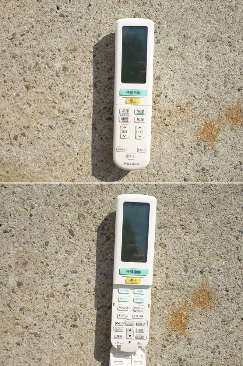 M△即決 ダイキン ルームエアコン 2018年 4.0kw ~16畳 単相200v