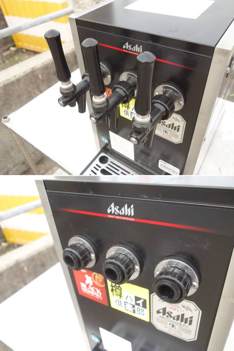 M▽ホシザキ 業務用 生ビールディスペンサー ビアサーバー M▽ホシザキ 業務用 生ビールディスペンサー ビアサーバー