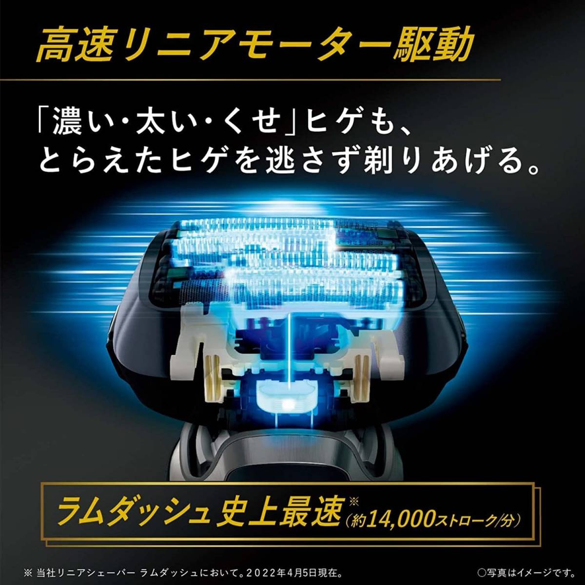Panasonic ES-LS9BX-K ラムダッシュPRO メンズシェーバー 6枚刃 洗浄器