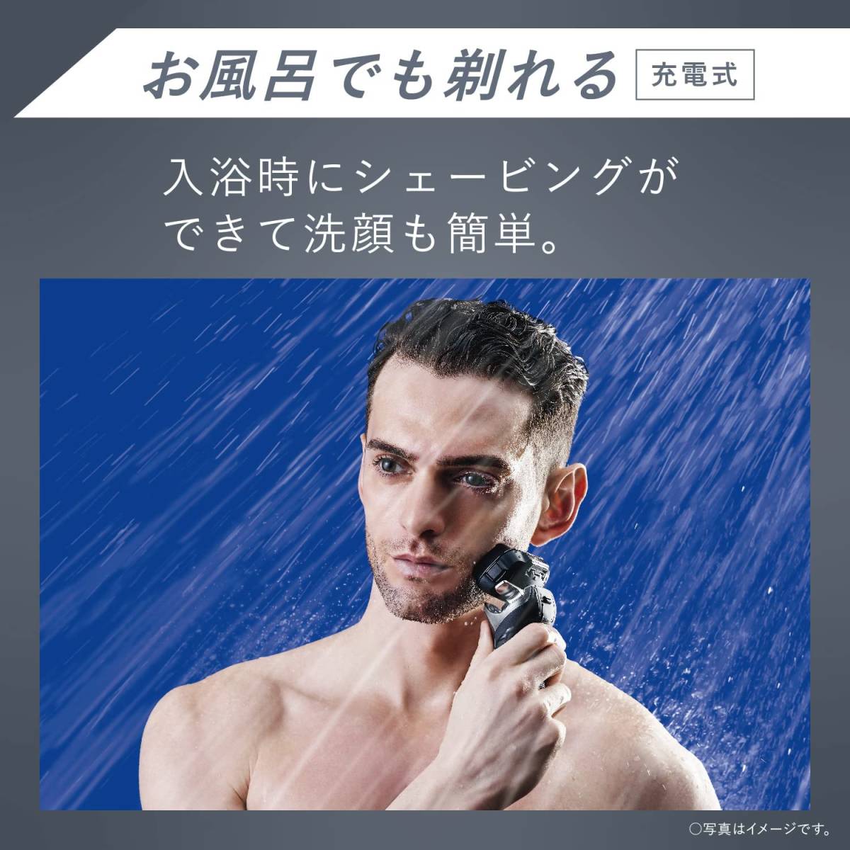 Panasonic ES-LV7V-A ラムダッシュPRO 5枚刃 1年保証付 未使用展示品#6