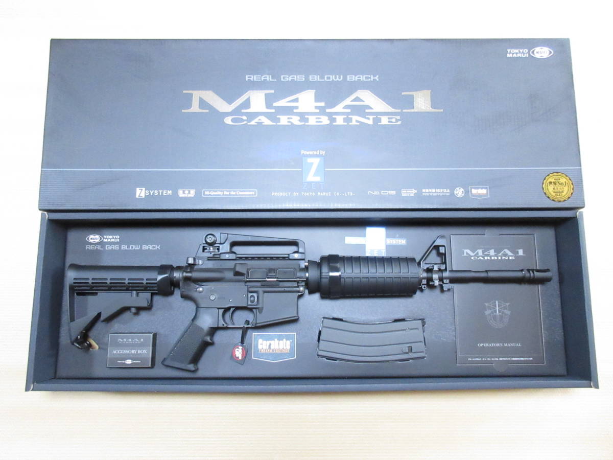 東京マルイガスブローバックライフル M4A1 カービン(ブラック) 未使用