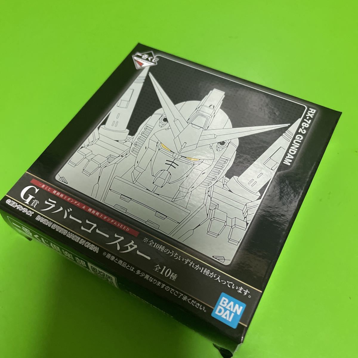 一番くじ 機動戦士ガンダム＆機動戦士ガンダムSEED　Ｇ賞 ラバーコースター ■ ZGMF-X09A ジャスティスガンダム【定形外送料140円】C_画像5