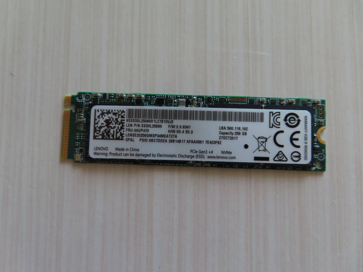 Lenovo 256GB SSD M.2 2280 NVMe CrystalDiskInfo 動作確認済み | itc-cargo.com