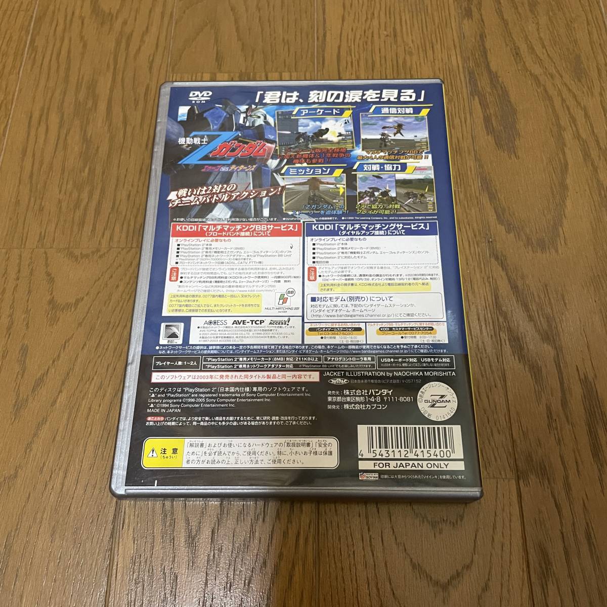 item_image_2