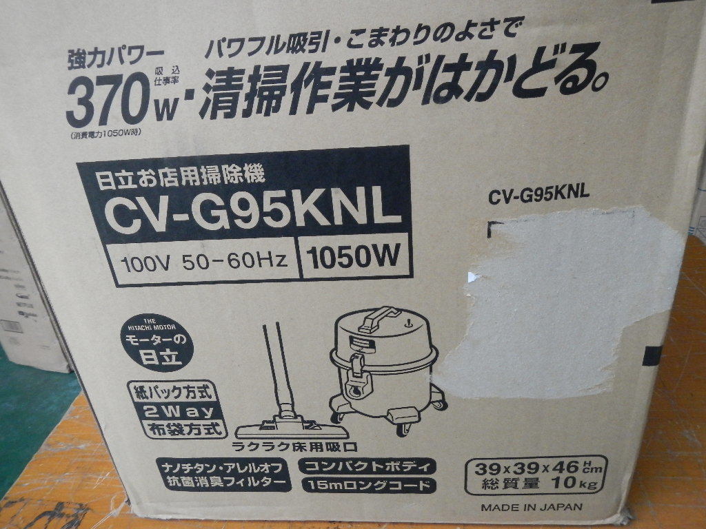 日本人気超絶の ☆売切り☆未使用☆日立 143 GV-95KNL☆2023年製