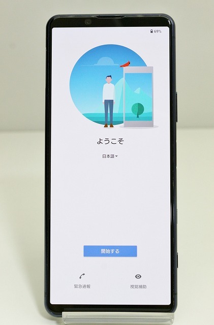 SONY ソニー Xperia SOV40 au 5G 初期化済み