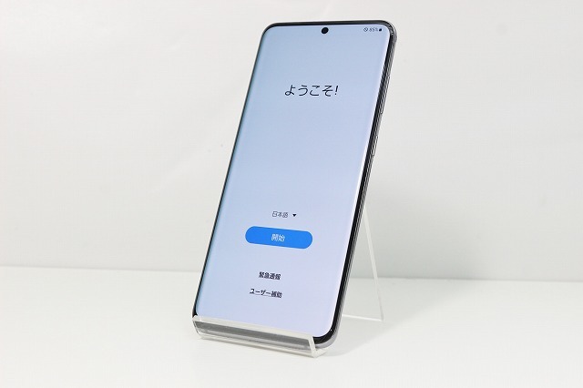 予約受付中】 au Samsung グレー 128GB 残債なし スマートフォン