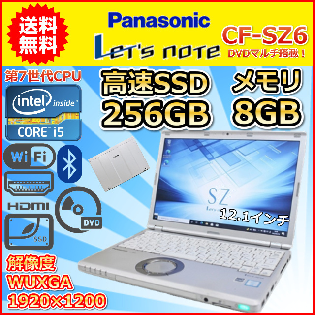 新しく着き CF-SZ6 レッツノート Panasonic カメラ メモリ8GB SSD256GB