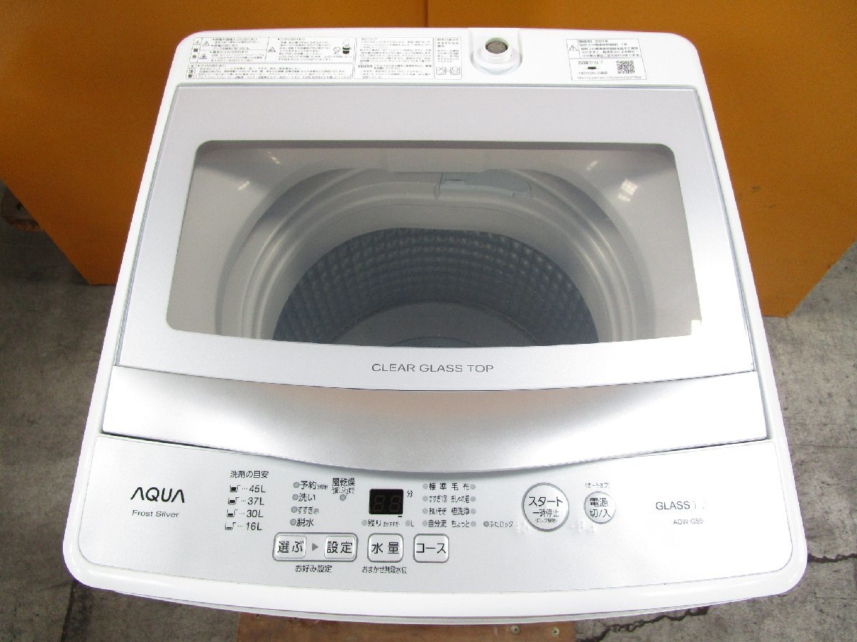 AQUA 全自動電気洗濯機 AQW-GS50JBK - 家電 AQUA 全自動電気洗濯機 AQW-GS50JBK - 家電