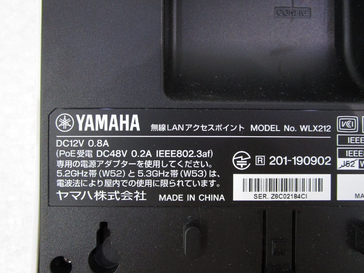 ☆YAMAHA ヤマハ 無線LANアクセスポイント WLX212 ホワイト 現状品