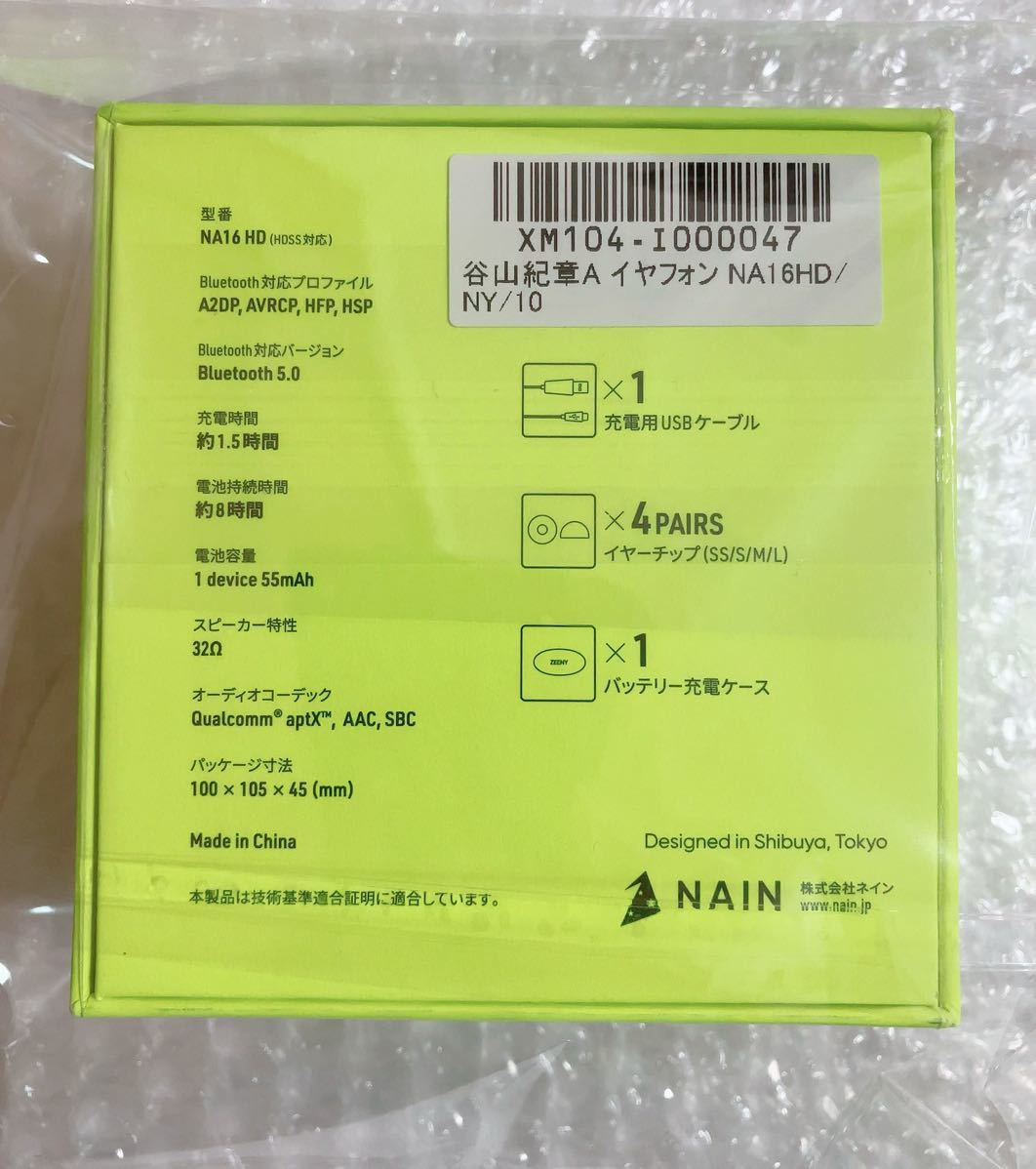 新品】 Zeeny Lights HD x 谷山紀章 デザインA コラボレーション