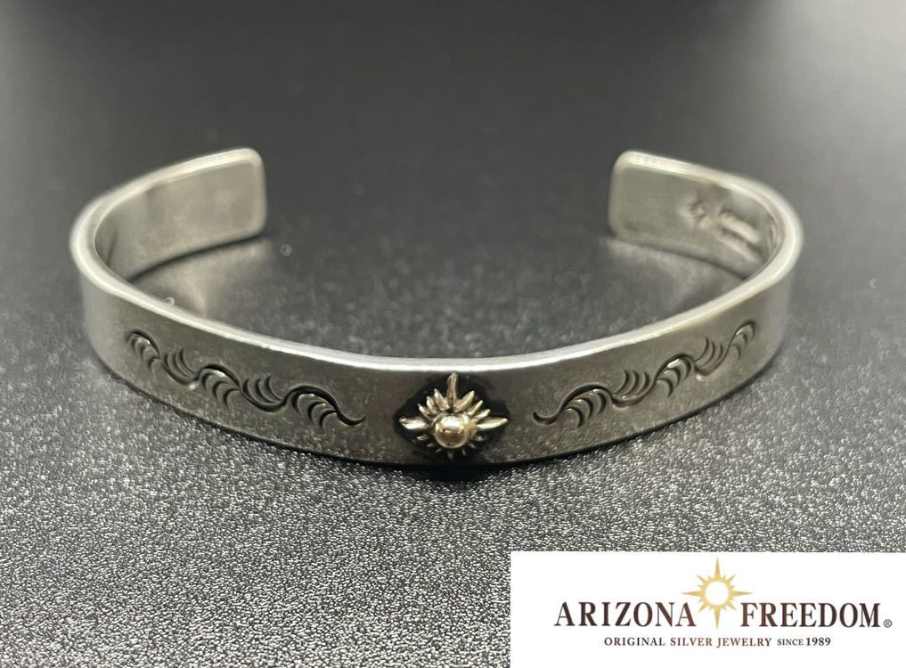 ARIZONA FREEDOM アリゾナフリーダム K18 金 太陽神 唐草 シルバー
