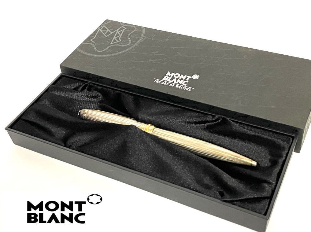 ☆ 美品 MONTBLANC モンブラン ボールペン マイスターシュテュック