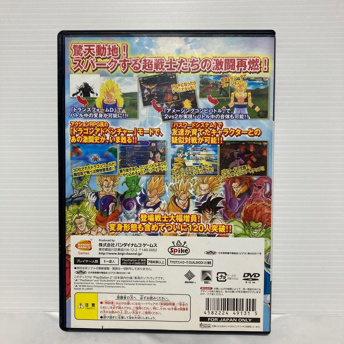 ドラゴンボールZスパーキングネオ ワンピース海賊無双 PS3 PS2 ドラゴンボールZスパーキングネオ ワンピース海賊無双 PS3 PS2