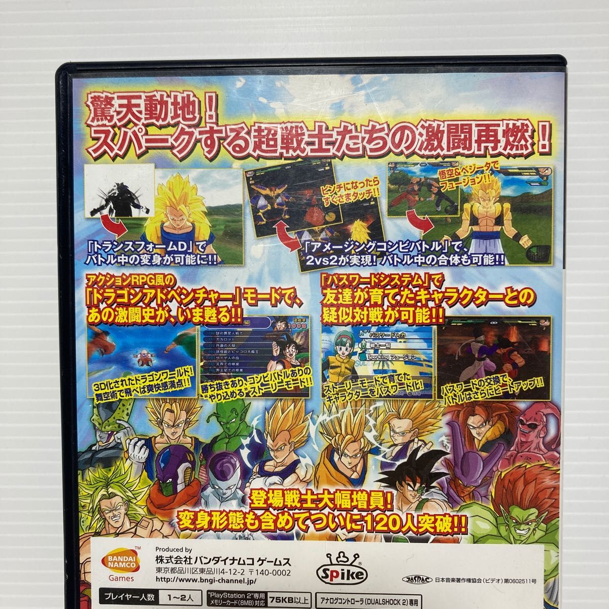 ドラゴンボールZスパーキングネオ ワンピース海賊無双 PS3 PS2 プレステ