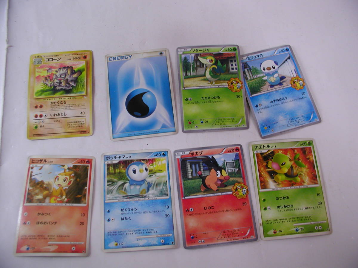 Yahoo!オークション - 古い 10年 20年前の物 ポケモンカード Yahoo!オークション - 古い 10年 20年前の物 ポケモンカード