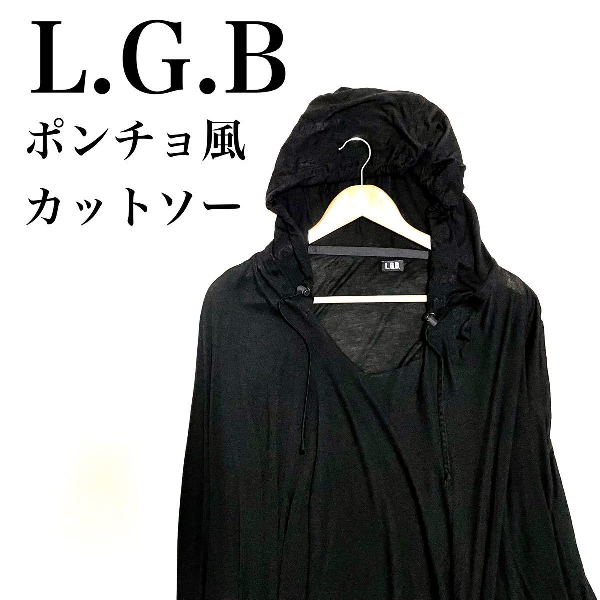 L.G.B ルグランブルー カットソー ポンチョ カシミヤ混 ブラック