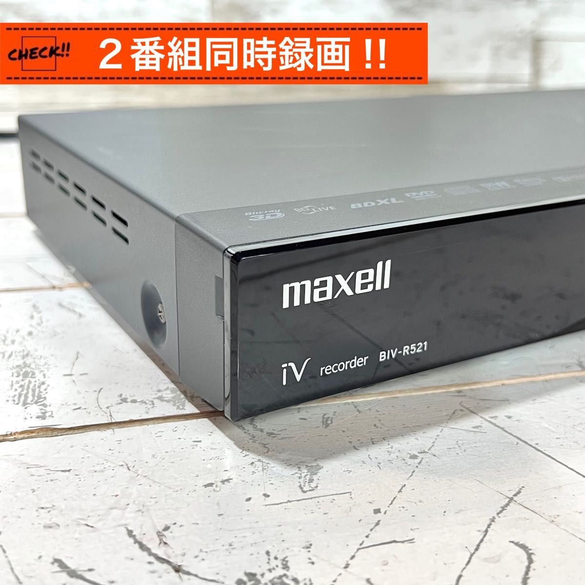 Maxell iVDRs 500GB HDD（BIV-R521）-