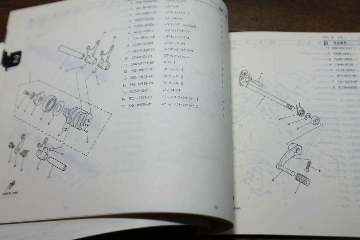 * Yamaha TDR80 3GA1 список запасных частей каталог запчастей 183GA-010J1 1 версия 1988.8