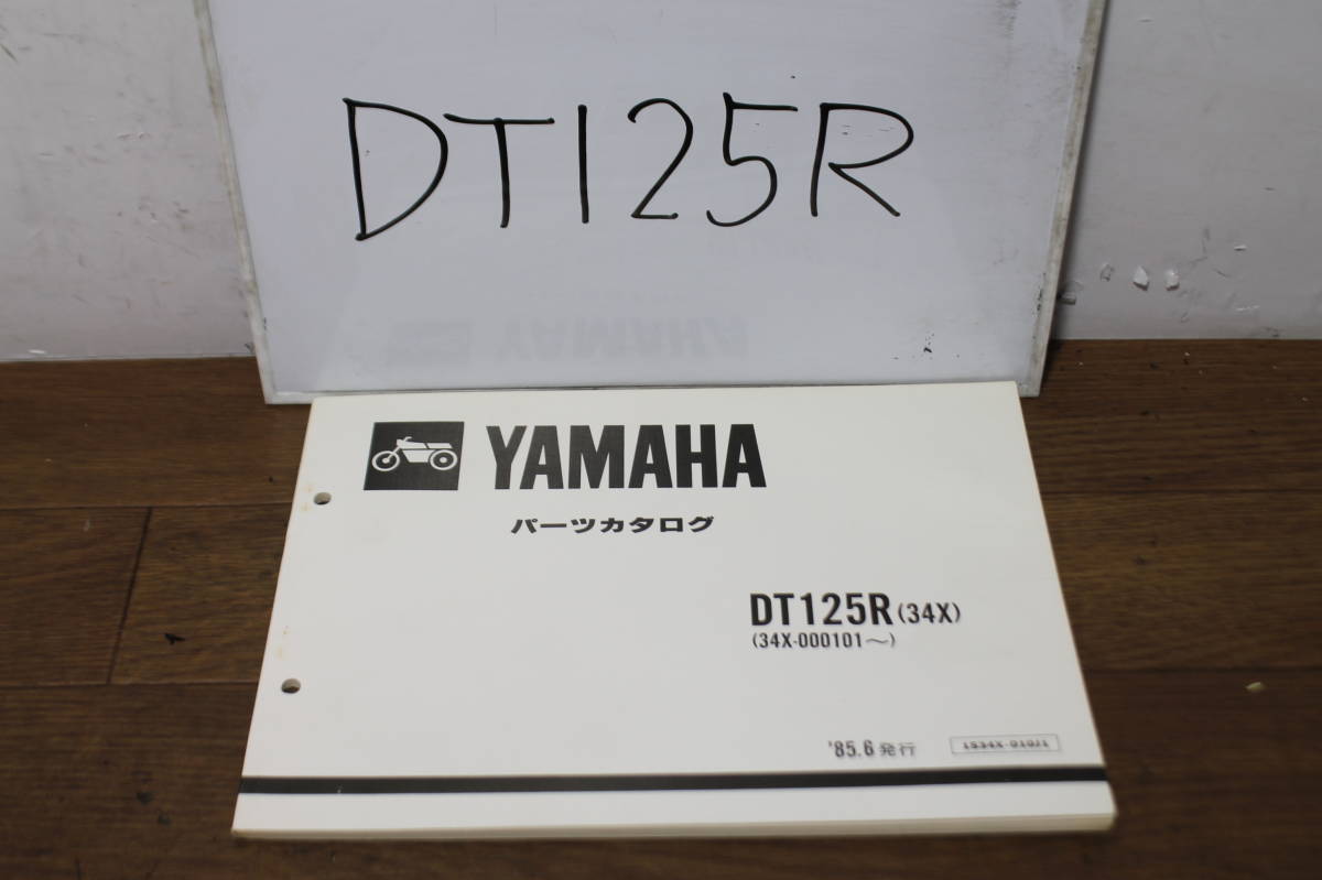 * Yamaha DT125R 34X parts catalog parts list 1534X-010J1 1 version 1985.6