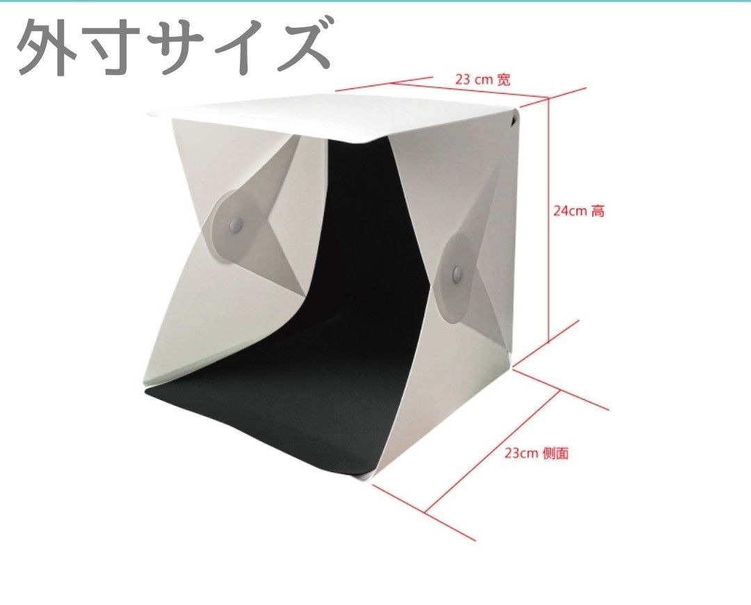 お値打ち価格で 小型簡易スタジオ PULUZ 25cmミニ撮影ボックス 卓上撮影 折り畳み撮影キット テーブル撮影ボックス 物撮り小物撮影 自宅撮影 ぶつど PULUZ 撮影ボックス 25cm 折りたたみ式 簡易スタジオ 撮影キット 明るさ調節可能 撮影ブース 96個のハイカラービーズLEDライト