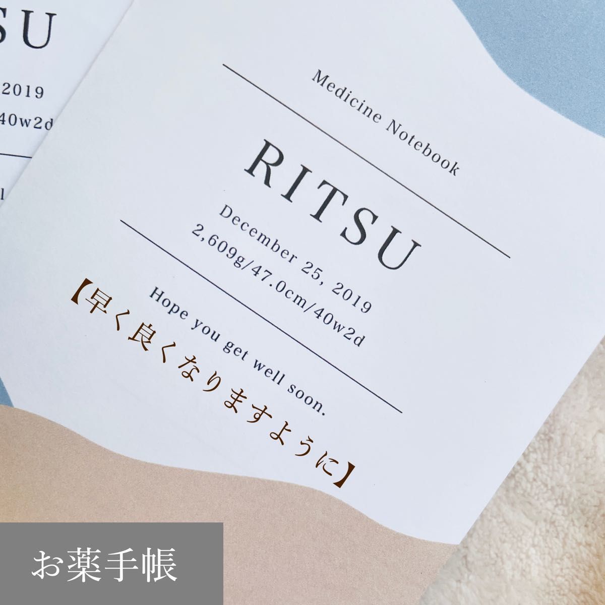 新作 】母子手帳カバー お薬手帳カバー 英語 ニュアンス柄 新作 】母子手帳カバー お薬手帳カバー 英語 ニュアンス柄