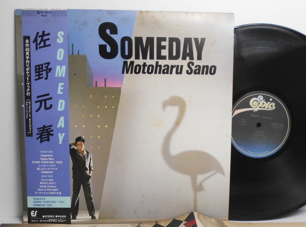 佐野 元春 SOMEDAY  LP