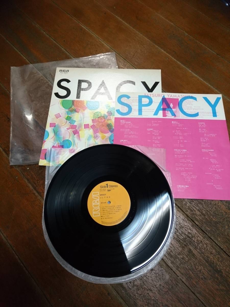 LPアルバム☆SPACY/山下達郎 USED良好盤 japanese pop 吉田