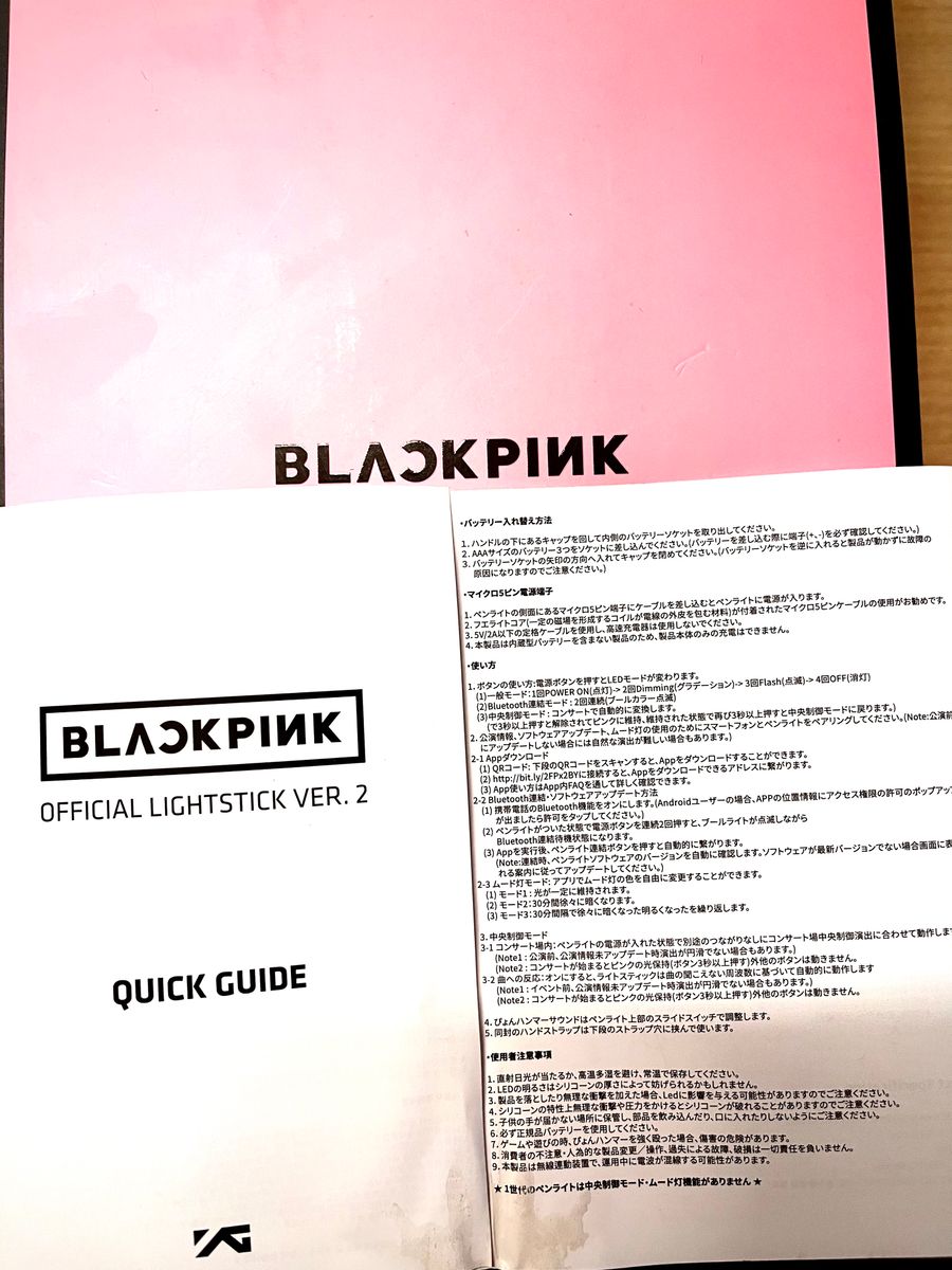 BLACKPINK ライブ ペンライト ver.2 2個セット    BLACKPINK  　　　　　　