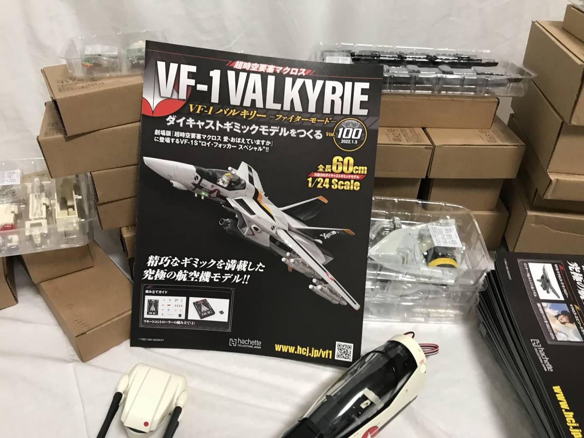 未開封 VF-1 VALKYRIE ダイキャストギミックモデル バルキリー