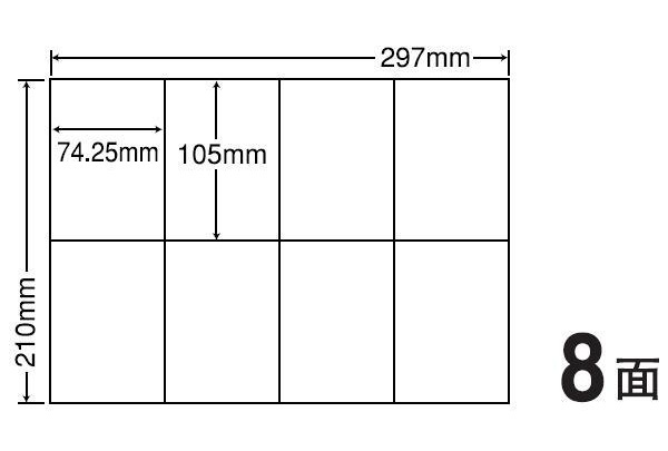 [新品] ラベルシール105mm×74.25mm 8面 A4 100枚 東洋印刷 C8S 1袋(100シート) a_画像1