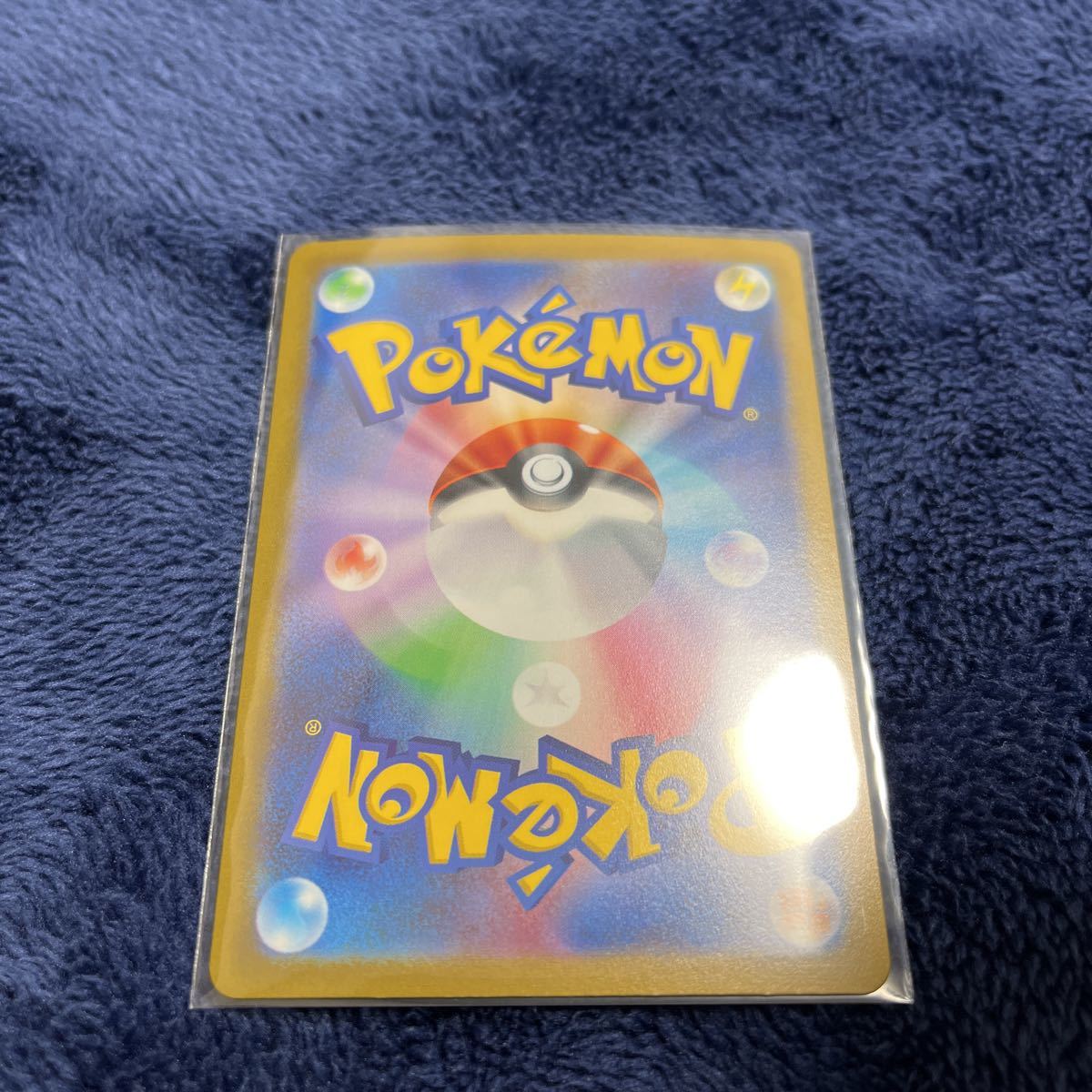 極美品ポケモンカード【イーブイ マスボミラー】sv2a 133/165 c 極美品ポケモンカード【イーブイ マスボミラー】sv2a 133/165 c