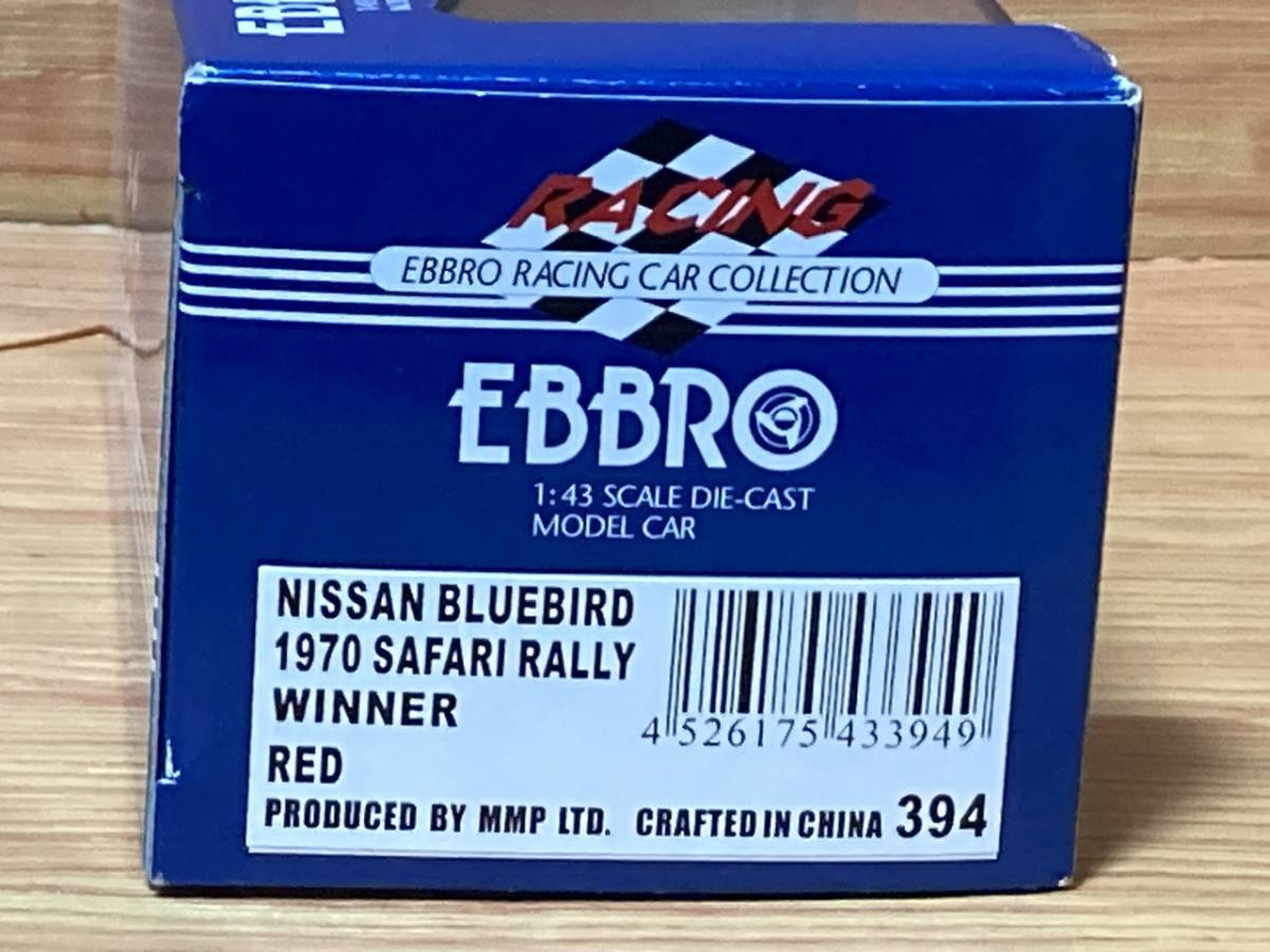 EBBRO エブロ(1/43)NISSAN BLUEBIRD 1600 SSS (510) 1970 SAFARI RALLY WINNER (RED)_画像10