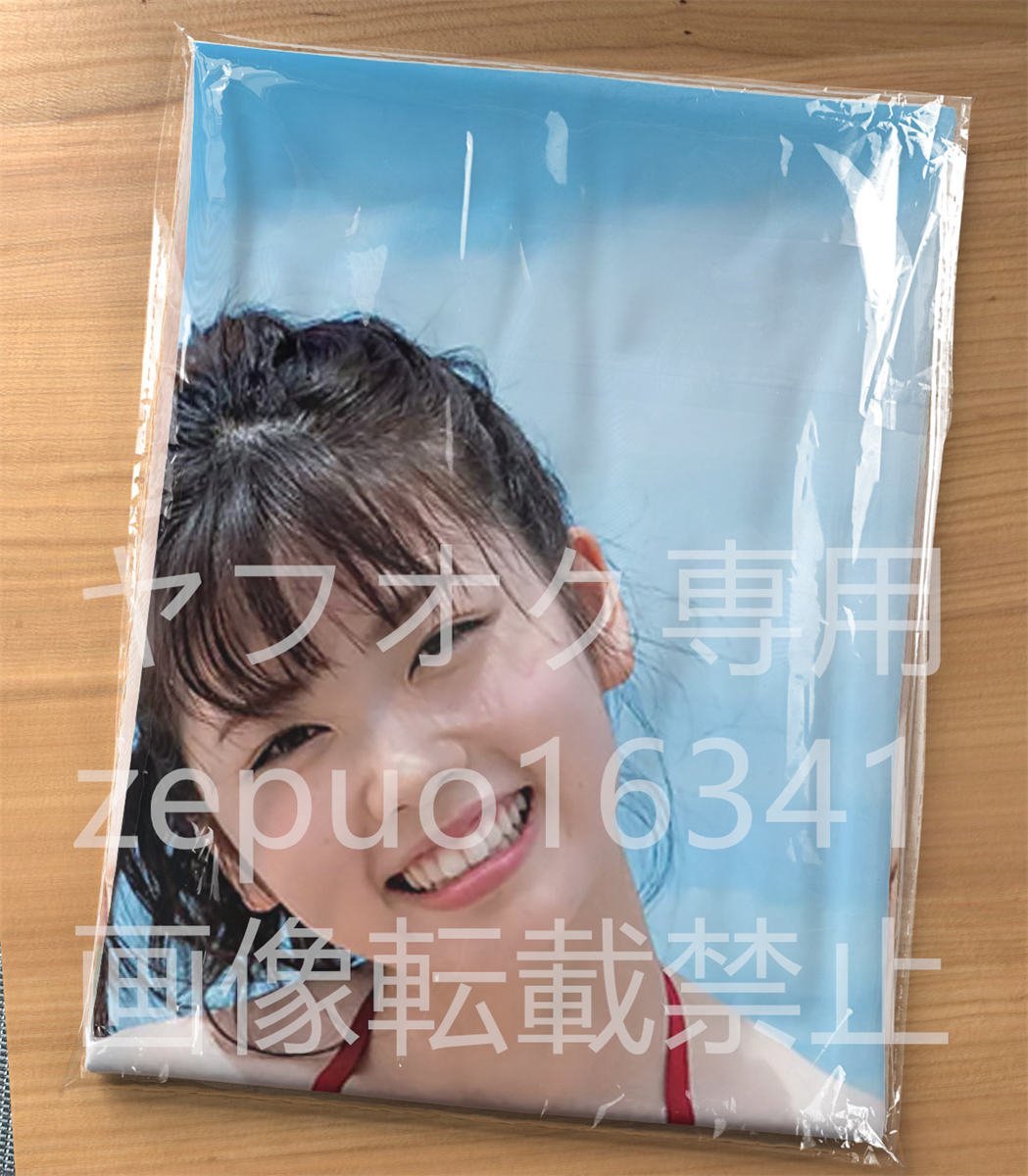 Yahoo!オークション - 小芝風花/抱き枕カバー/160cm×50cm/2way Yahoo!オークション - 小芝風花/抱き枕カバー/160cm×50cm/2way