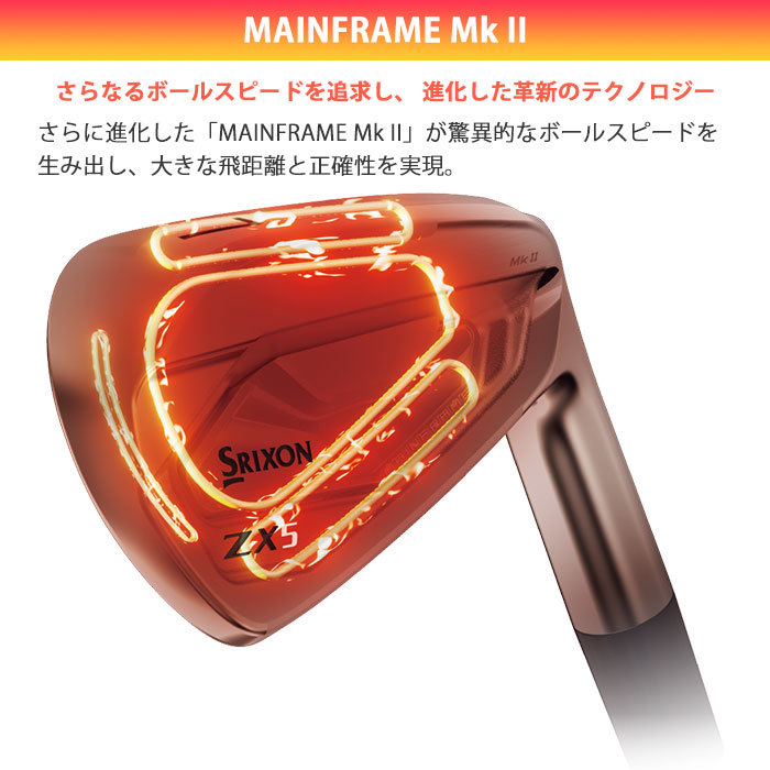 スリクソン ZX5 Mk2 アイアン6本 MODUS3 TOUR120 「S」 | iianigeria.org