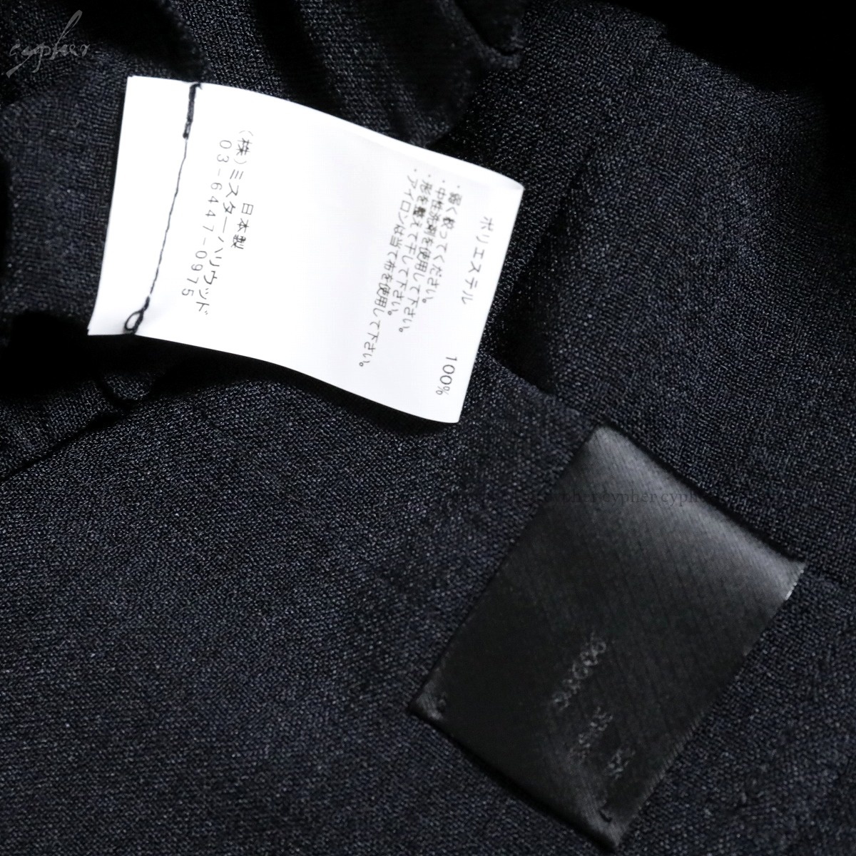 36 新品 23SS N.HOOLYWOOD COMPILE ONE MILE WEAR 甚平 ブラック エヌ