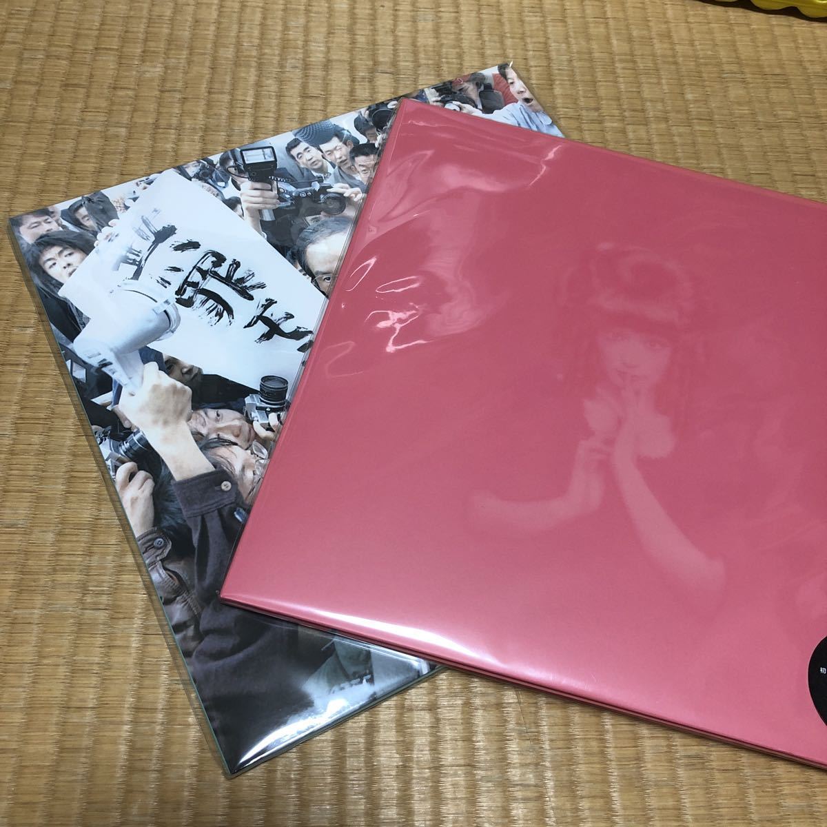 即完売 椎名林檎 レコード 2枚セット 無罪モラトリアム 勝訴ストリップ