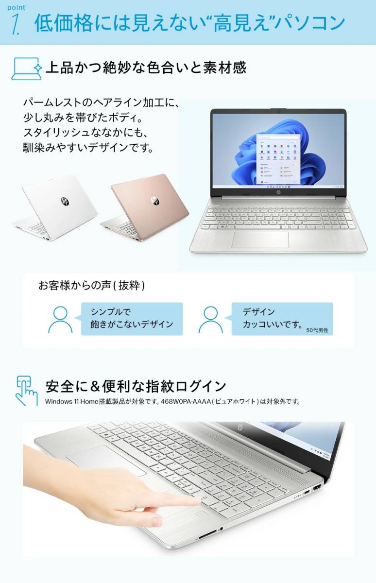 新品未開封!Office付き!超超高性能CPU!HP製15.6インチノートPC