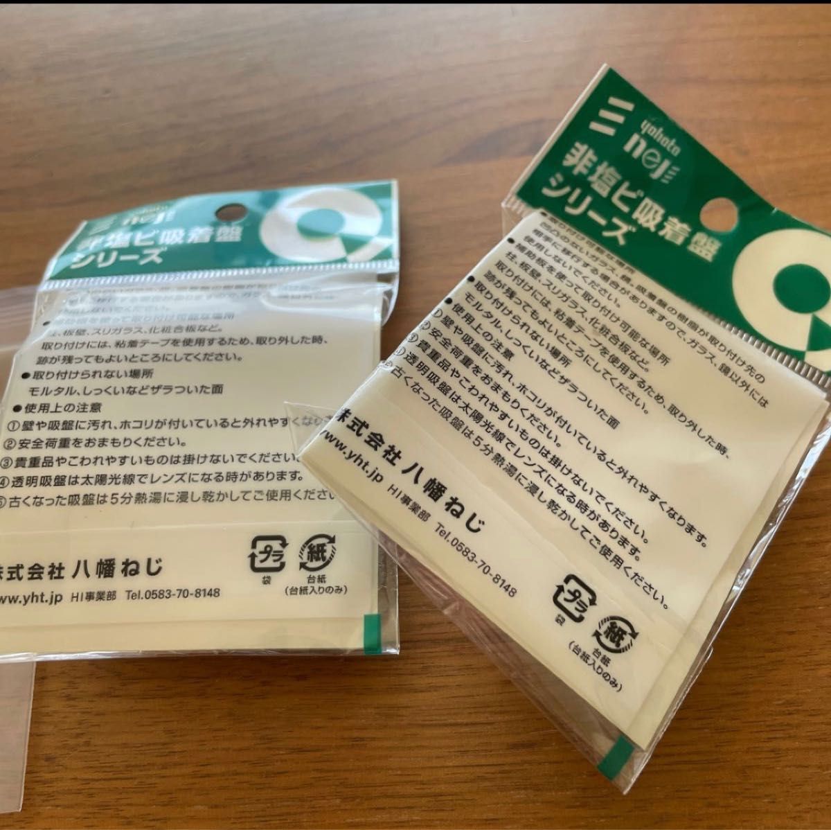 非塩ビ吸着盤 縦穴 4×4cm 2個セット スチレンブロックコポリマー 吸盤